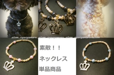 画像1: （★）《即納可能》ハート*3連パールネックレス単品