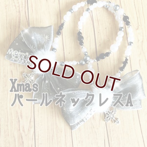 画像1: X'mas★シックsilverグレーリボンパールネックレス　2ｐＳｅｔ (1)